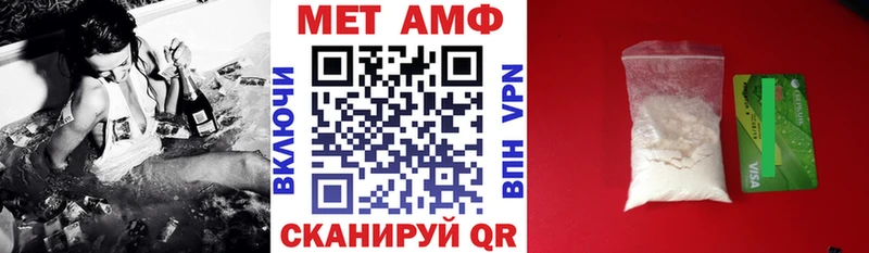 Купить закладки  Чебоксары  Амфетамин Premium 