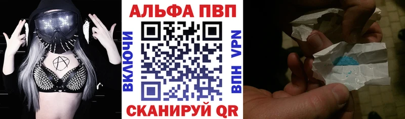 A-PVP СК КРИС  Купить где  Чебоксары 