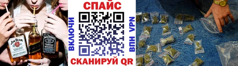 БУТИРАТ буратино  Купить  Чебоксары 
