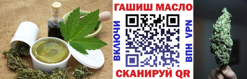 Еда ТГК марихуана  Купить где  Чебоксары 