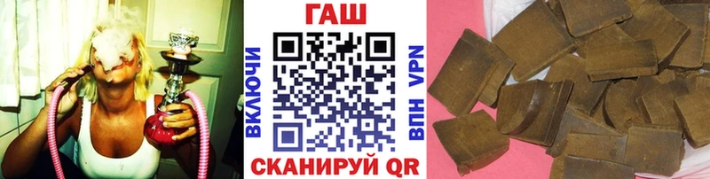 ГАШ 40% ТГК  Купить где  Чебоксары 