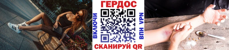 ГЕРОИН Heroin  Купить  Чебоксары 
