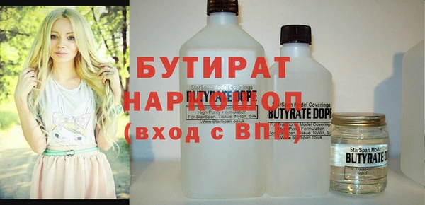 тгк Мегион