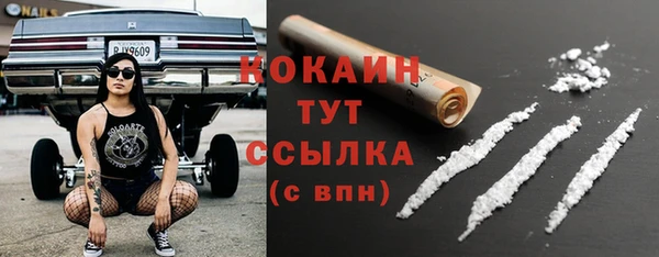 скорость mdpv Михайловка