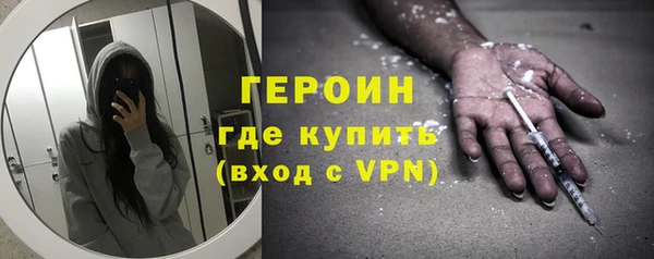 тгк Мегион