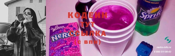 тгк Мегион