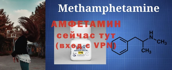 скорость mdpv Михайловка