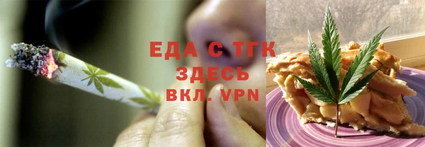 прущий лед Медногорск