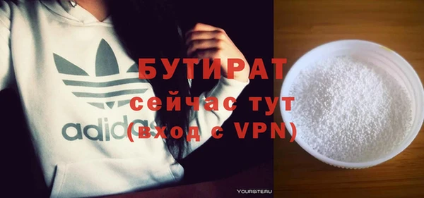 мефедрон VHQ Михайлов