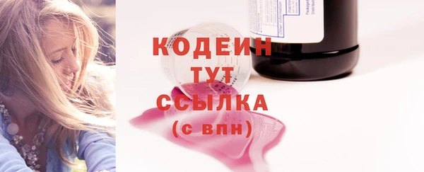 тгк Мегион