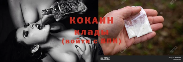 прущий лед Медногорск