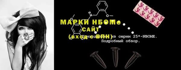 МДМА Михайловск