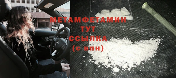 МДМА Михайловск