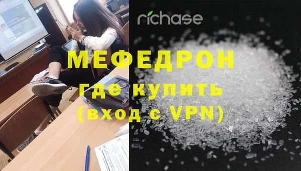 тгк Мегион
