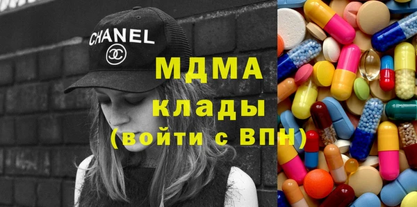 тгк Мегион