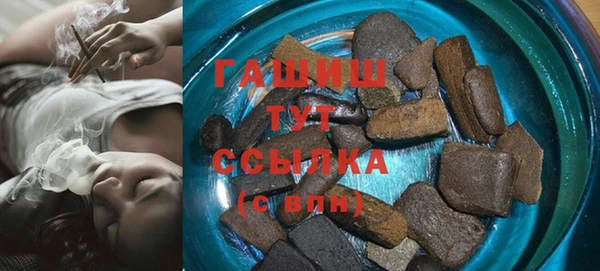 прущий лед Медногорск
