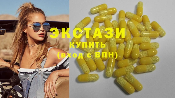 МДМА Михайловск