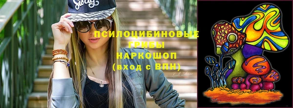 МДМА Михайловск