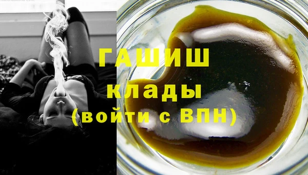 мефедрон VHQ Михайлов