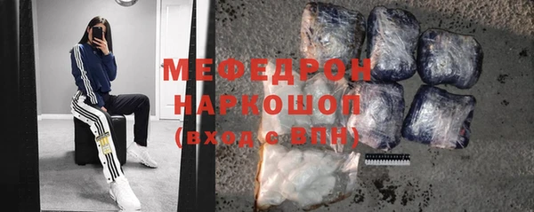 прущий лед Медногорск