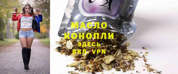 мефедрон VHQ Михайлов