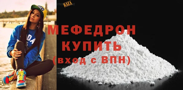 тгк Мегион