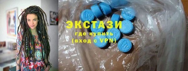 МДМА Михайловск