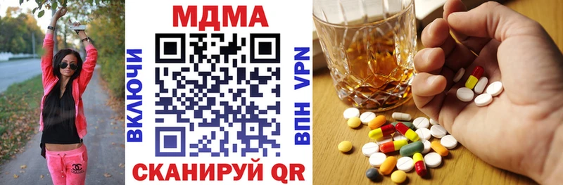 МДМА crystal  Купить  Чебоксары 