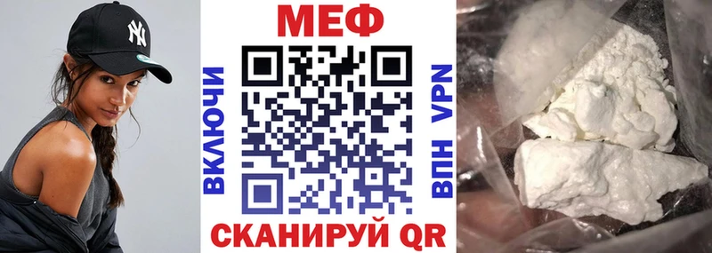 МЯУ-МЯУ мяу мяу  Купить  Чебоксары 