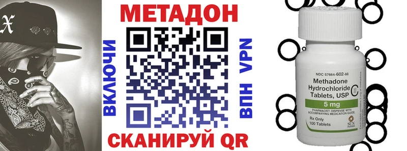Купить закладки  Чебоксары  МЕТАДОН белоснежный 