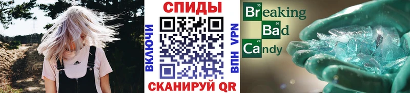 Купить  Чебоксары  Первитин Декстрометамфетамин 99.9% 