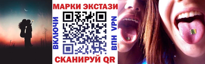 Купить закладки  Чебоксары  Марки N-bome 1500мкг 