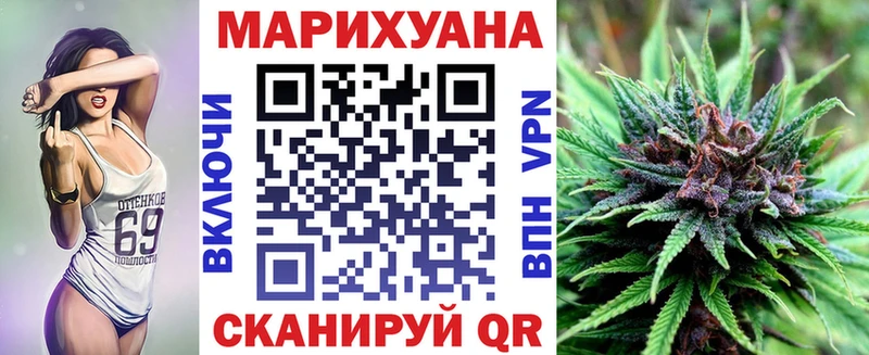 Бошки Шишки SATIVA & INDICA  Купить закладки  Чебоксары 